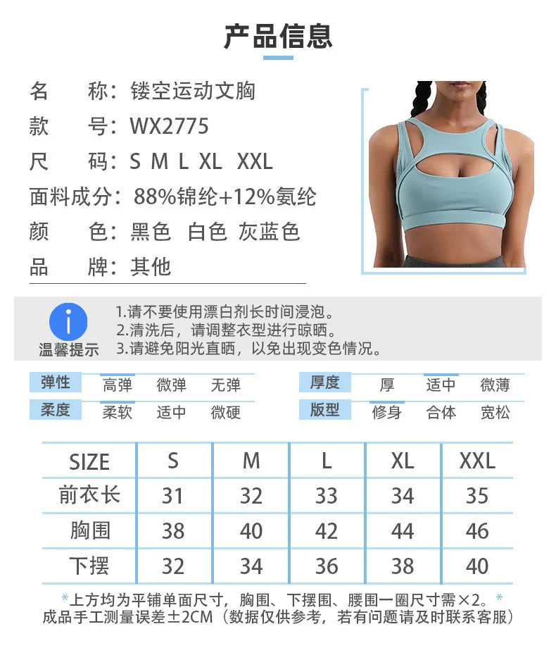 Ropa interior deportiva que absorbe los golpes para mujer, correr de alta intensidad, fitness, sujetador de yoga, sensación desnuda, sujetador de talla grande