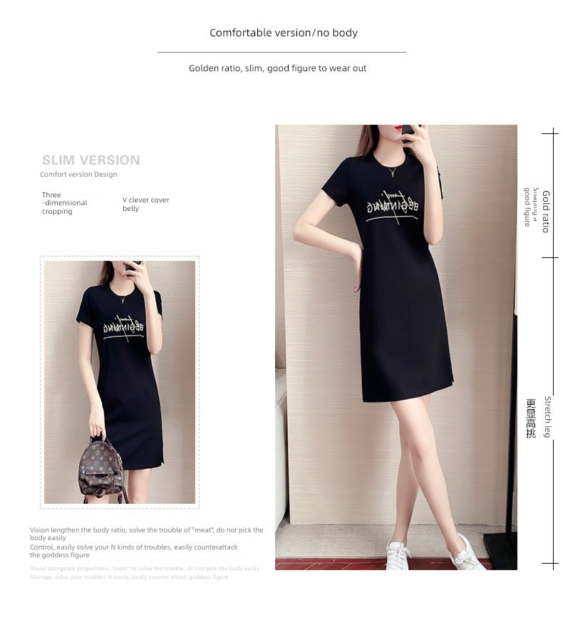 Summer Straight Minimalist Casual Letter Short Sleeve T-shirt Skirt