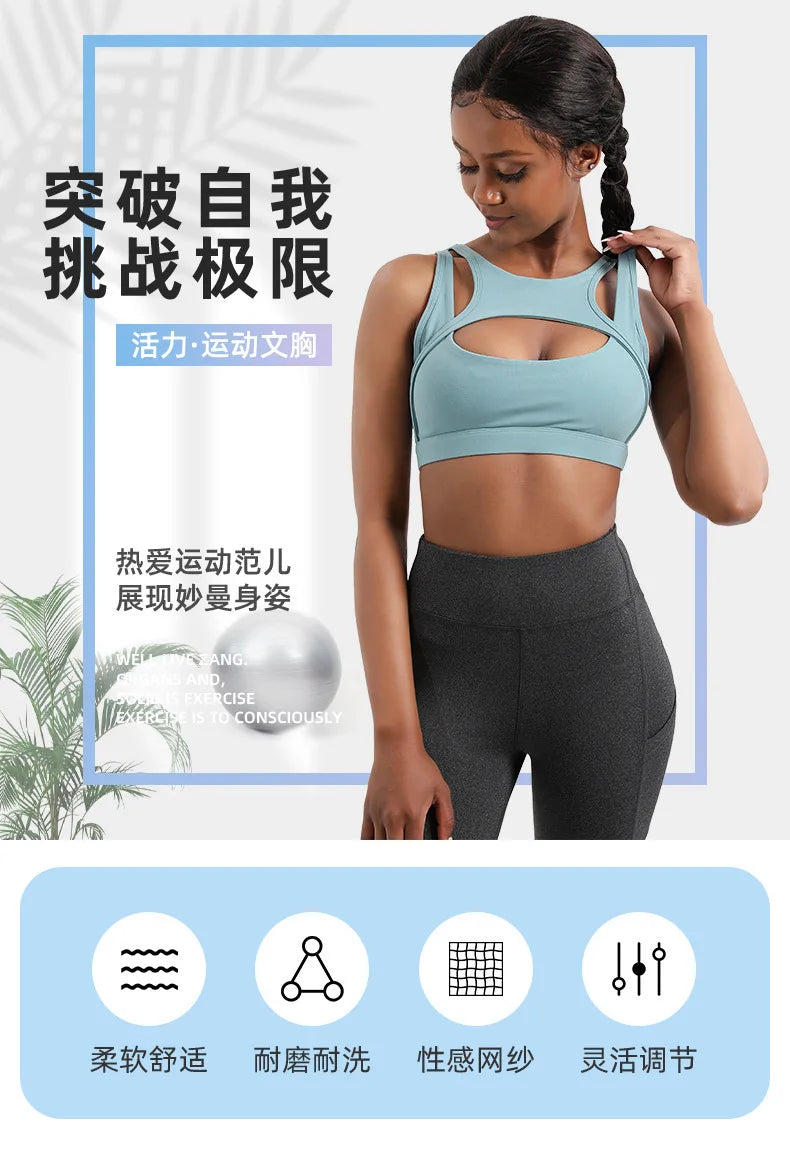 Ropa interior deportiva que absorbe los golpes para mujer, correr de alta intensidad, fitness, sujetador de yoga, sensación desnuda, sujetador de talla grande